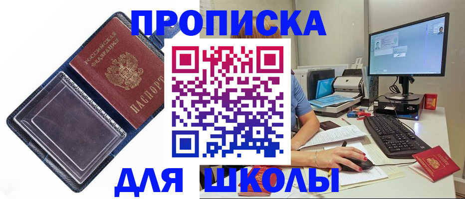 пропишу в квартире в Шарье